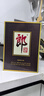 郎酒 子母郎禮盒 白酒 醬酒 53度 700ml*1 禮盒裝 中秋送禮 曬單實(shí)拍圖