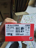 一加 Ace 5 至尊版 12GB+256GB 幻影黑 天璣 9400+ 風(fēng)馳游戲內(nèi)核 oppo游戲電競(jìng)性能手機(jī) 國(guó)家補(bǔ)貼 曬單實(shí)拍圖