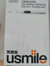 usmile笑容加智能電動(dòng)牙刷 P20 PROS冰河白 大擺幅深度清潔護(hù)齦 成人情侶送男友/女友 七夕情人節(jié)禮物 曬單實(shí)拍圖