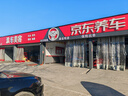 固鉑（Cooper）汽車輪胎 225/55R19 99H EVOLUTION CTT 適配CS75/F7/UNI-T 曬單實拍圖