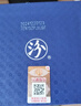 汾酒青花25  杏花村  53度 清香型白酒  年份酒 送禮 500ml 單瓶裝 曬單實拍圖
