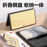 得力（deli）圍棋套裝學(xué)生五子棋磁石圍棋棋盤成人兒童開學(xué)禮物大號(hào)磁石圍棋 曬單實(shí)拍圖
