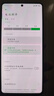 黑鯊5 Pro 驍龍8+gen1 逆重力雙VC液冷系統(tǒng)  磁動力升降肩鍵 144Hz游戲電競二手手機 中國航天禮盒版 16GB+512GB(贈送超級快充) 95新 曬單實拍圖