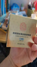 同仁堂類蛇毒眼霜淡化細(xì)紋提拉緊致黑眼圈眼袋脂肪粒男女士通用 曬單實拍圖
