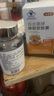 妙安諾蜂膠軟膠囊原膠提純提高免疫力尋麻珍濕珍過(guò)敏皮膚藍(lán)帽認(rèn)證 五瓶強(qiáng)效裝 重度過(guò)敏人群的選擇 曬單實(shí)拍圖