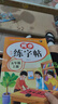 五年級上冊下冊同步字帖人教版 小學(xué)語(yǔ)文同步教材練字帖寫(xiě)字課課練5年級上下小學(xué)生課本生字練習上學(xué)期一課一練鋼筆習字帖部編版每日一練 五上【2本】語(yǔ)文練字帖+英語(yǔ)練字帖 小學(xué)五年級 曬單實(shí)拍圖