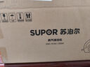 蘇泊爾【官方正品】蒸汽清潔機(jī)第1名家用 高溫高壓便攜式殺菌廚房油煙機(jī)空調(diào)多功能清洗機(jī)小型 【99%除菌率100%除螨】高溫清潔蒸汽機(jī) 曬單實(shí)拍圖