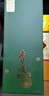 李渡 明窖 元窖香型白酒 52度 500ml 單瓶裝 江西特產(chǎn) 曬單實拍圖