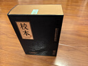 金沙回沙 校本 2022年份 珍藏 醬香型白酒 53度 500ml*4瓶 整箱裝  曬單實拍圖