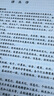 工程熱力學(xué)（第4版） 曾丹苓 劉朝 高等教育出版社 曬單實(shí)拍圖