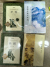 吶喊（《語文》推薦閱讀叢書 人民文學出版社） 曬單實拍圖