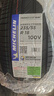 米其林【包安裝】汽車輪胎 Primacy 3 ST 浩悅3代   靜音型 235/55R18 100V 雪鐵龍?zhí)煲?C5 A 曬單實拍圖