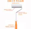 弘工滾筒刷油漆工具涂料滾刷迷你乳膠漆滾刷 4寸滾筒刷10個(gè)羊毛滾芯 曬單實(shí)拍圖