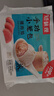 知味觀 鮮肉小籠包 中華老字號(hào)  灌湯小籠包子早餐半成品速凍500g20只 曬單實(shí)拍圖