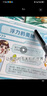 【新書首發(fā)】米吳科學(xué)漫畫·奇妙萬象篇第7輯 25-28冊 小學(xué)生超愛看的科學(xué)漫畫書全套6-12歲兒童科普童書   省錢卡暑假作業(yè) 一升二暑假銜接 小升初暑假銜接 曬單實拍圖