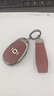 2025新款長(cháng)安啟源a07專(zhuān)用鑰匙套起源純電25款q07車(chē)真香版殼扣男女 【金屬殼+手繩扣+前后皮革】海棠 曬單實(shí)拍圖