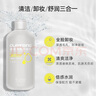 丁家宜（TJOY）清潤凈膚卸妝水精簡(jiǎn)配方水潤不拔干 清潤卸妝水500ml 曬單實(shí)拍圖
