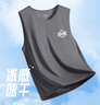 班尼路（Baleno）冰絲背心男夏季冰感無袖上衣男士網(wǎng)眼運(yùn)動(dòng)透氣速干潮流痞帥坎肩 曬單實(shí)拍圖
