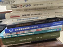 數(shù)據(jù)治理與數(shù)據(jù)安全（人郵普華出品） 曬單實(shí)拍圖