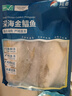 翔泰 海南金鯧魚凈重900g 2條裝  魚類生鮮 燒烤 火鍋食材 海鮮水產(chǎn) 曬單實拍圖