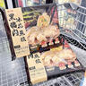 必品閣 泡菜肉粒飯團(tuán) 1.26kg(105gx12個) 1.26kg 曬單實拍圖