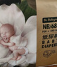 babycare金山茶花紙尿褲NB68片(<5kg)新生兒嬰兒尿不濕超薄透氣輕柔花苞褲 曬單實(shí)拍圖