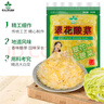 翠花 東北酸菜（絲）500g*2袋 新日期 曬單實拍圖