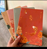 晨光文具【全網(wǎng)低價】B5膠套本軟抄本 記事本筆記本子高顏值學(xué)生考研日記本 錦上添鯉4本JB5102DA 曬單實拍圖