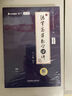 【宇哥指定店鋪】張宇2026考研數(shù)學(xué)強(qiáng)化36講+1000題高數(shù)18講數(shù)學(xué)一二三閉關(guān)修煉線性代數(shù)9講 強(qiáng)化27講書(shū)課包圖書(shū)618價(jià)保 宇哥推薦【數(shù)二】張宇強(qiáng)化27講+真題全套+8+4 曬單實(shí)拍圖