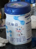 完達山（wondersun）新國標 元乳臻益 幼兒配方奶粉3段800克（12-36個月適用） 曬單實拍圖