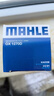 馬勒（MAHLE）機濾機油濾芯格濾清器OX1270D適配奇瑞 大通G20/G20PLUS 2.0T 汽油版 曬單實拍圖