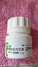 【原研德國(guó)進(jìn)口】雅培 得每通 胰酶腸溶膠囊0.15g*50粒*1盒 多酶促消化 營(yíng)養(yǎng)易吸收 改善積食 飽腹 腹脹 食欲不振 曬單實(shí)拍圖