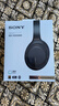 索尼（SONY）WH-1000XM4 無線智能降噪 頭戴藍(lán)牙耳機(jī) 藍(lán)牙5.0（1000XM3升級款）黑色 七夕禮物 曬單實(shí)拍圖