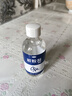 非凡力解膠劑去除溶解uv快干膠雙面膠卸甲油強(qiáng)力除衣服殘膠乳膠墻面漬速溶解pvc膠水502解膠除膠劑 【單瓶裝】60ml大容量 帶毛刷 曬單實拍圖