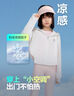 波司登國標防曬衣兒童女童親子原紗防紫外線(xiàn)透氣涼感百搭連帽外套 曬單實(shí)拍圖