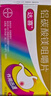 【原研藥】拜耳達(dá)喜 鋁碳酸鎂咀嚼片 0.5g*30片/盒 1盒裝 胃疼痛、胃灼燒、胃脹、胃酸、慢性胃炎、腸胃不適快嚼達(dá)喜 曬單實(shí)拍圖