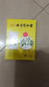 同仁堂姜黃紅花三七貼 腰椎頸椎頸肩周膝蓋關節(jié)貼四肢舒筋活絡貼 12貼 曬單實拍圖