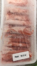 鮮京采內(nèi)蒙古原切羔羊肉卷2斤(250g*4包) 火鍋食材 京東自有品牌 曬單實(shí)拍圖