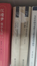 資本論哲學(xué)思想的當代闡釋(上下)(精)/資本論與當代社會(huì )發(fā)展研究叢書(shū) 曬單實(shí)拍圖