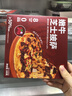 京東京造五味披薩組合1260g(180g*7)早餐兒童半成品芝士披薩空氣炸鍋速食 曬單實拍圖