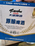 天湖   原釀啤酒 拉格工藝 9度黃啤 500ml*12聽 整箱 自營(yíng)爆款 曬單實(shí)拍圖