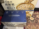燕之屋即食燕窩粥小燕濃燕窩粥禮盒孕婦月子兒童營養(yǎng)早餐粥生日禮物禮品 生椰藜麥燕窩粥200g×6碗禮盒裝 曬單實拍圖