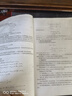 【用過的書 有筆跡】數學建模算法與應用  孫璽菁,司守奎 著 國防工業(yè)出版社 曬單實拍圖