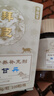 拜臣御甘丹護肝寵物狗狗貓咪用丹黃疸肝腹水諾仕保肝護肝片營養(yǎng)補充劑 【25粒/盒】中通 曬單實拍圖