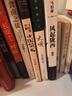 兩京十五日（全2冊(cè)）馬伯庸全新作品馬伯庸2020年全新長(zhǎng)篇?dú)v史小說，隨書附贈(zèng)“宣德兩京行跡坤輿圖”。面對(duì)命運(yùn)，沒人能置身事外  中南傳媒 曬單實(shí)拍圖