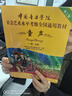 【新華書店 現(xiàn)貨速達(dá)】中國音樂學(xué)院社會(huì)藝術(shù)水平考級(jí)全國通用教材（第二套）：童聲（一級(jí)～六級(jí)附DVD光盤） 中國音樂學(xué)院考級(jí)委員會(huì)編者 中國青年出版社 曬單實(shí)拍圖