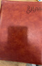 法拉蒙（faramon）A4大容量名片冊商務(wù)活頁(yè)1000張卡本收納冊名片包名片本卡包收集卡冊大容量 棕色(1000卡位) 曬單實(shí)拍圖