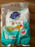 超能 馨香柔軟天然皂粉 青檸西柚香 12斤 天然椰油 溫和無刺激 曬單實拍圖