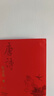 唐詩選（上下）（插圖本）文學 詩歌詞曲 人民文學出版社 鳳凰新華書店旗艦店 曬單實拍圖