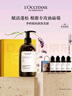 歐舒丹【李昀銳同款】禮盒平衡洗發(fā)水500ml洗發(fā)露蓬松控油清潔生日禮物 曬單實拍圖